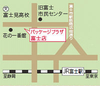 パッケージプラザ富士店の地図