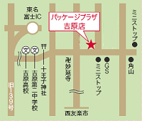 パッケージプラザ吉原店の地図